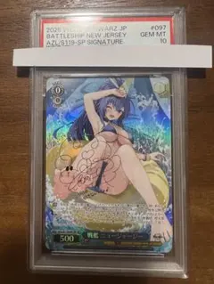 mimosa@値下げ交渉可能です☆様 リクエスト 3点 まとめ商品