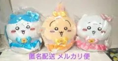 【新品未開封】まじかるちいかわ　ハチワレ うさぎ BIGぬいぐるみ 3種