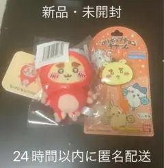 ちいかわ たこイカくじ D賞 シーサー ロリポップチョコチャーム