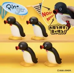 Pingu Noot Noot 鳴くソフビマスコット ピングー