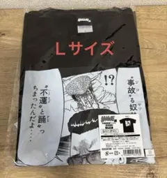 2026年最新】特攻の拓展の人気アイテム - メルカリ