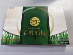 百明青汁 30本入り - メルカリ