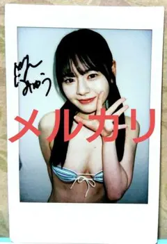 光野有菜サイン入りポラ 2026年最新】サイン入りポラの人気アイテム - メルカリ