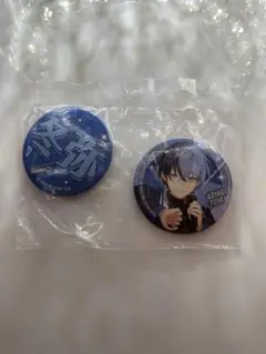 【現品限り】 プロセカ F賞 青柳冬弥 缶バッジセット セガラッキーくじ