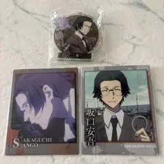 文豪ストレイドッグス 坂口安吾 まとめ売り - メルカリ