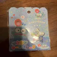 【正規品】ハンギョドン　シールフレーク　おはじきシール❤︎