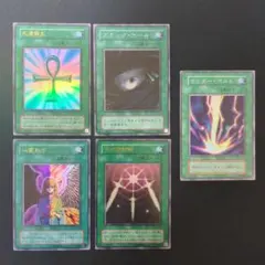 2026年最新】遊戯王 まとめ売りの人気アイテム - メルカリ