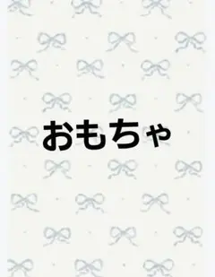 のんふぃく！ 新体制 砂糖みるく ビブス ゼッケン - メルカリ