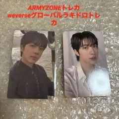 BTS ARIRANG アリランWeverseトレカ　JIN