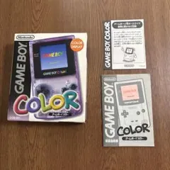 Nintendo ニンテンドーゲームボーイカラー　クリアパープル　空箱