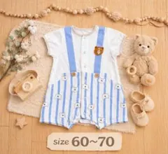 クマさんストライプロンパース 60~70 男の子　半袖　Baby 夏　可愛い