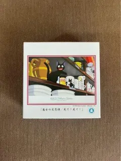 Item thumbnail for item 8452e634-2544-45ae-830e-7ce8f75c71df