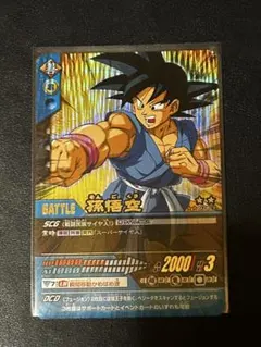 ユウタ様 リクエスト 2点 まとめ商品