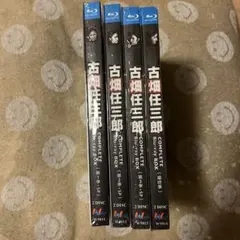 2025年最新】古畑任三郎 complete box blu-rayの人気アイテム - メルカリ