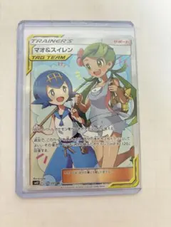 2026年最新】マオアンドスイレンの人気アイテム - メルカリ