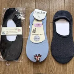 レディース浅ばきソックス3足セット