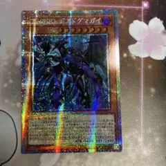 DHEROデスドグマガイ　プリズマティックシークレット　プリシク　アジアのサムネイル
