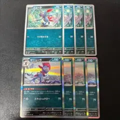 マニューラ アサルトハント ニューラ 各4枚セット 5