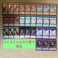 遊戯王妖精伝姫デッキパーツセット