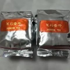 茉莉花茶　ジャスミン茶　２個セットのサムネイル
