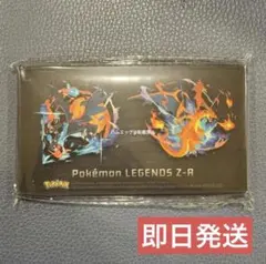 ポケモンレジェンズZA 特典 二層アクリルブロック