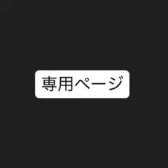 2026年最新】LNGSHOTの人気アイテム - メルカリ
