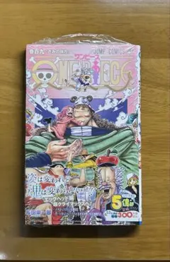 2026年最新】one piece 109巻の人気アイテム - メルカリ