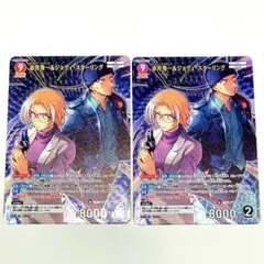 名探偵コナン　赤井秀一&ジョディ•スターリング　MR コナンカード　哀色の宿命