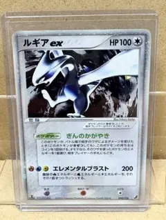 ルギアex ☆ 拡張パック 金の空、銀の海 090/106 | Mercari