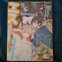メダリスト(15) comic zin 特典 イラストカード付き 新品 最新刊
