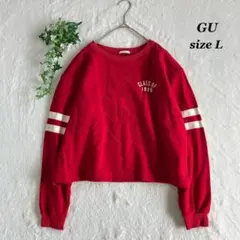 GU✨️ジーユー(L)CLASS OF 1995 レッド スウェット トレーナー