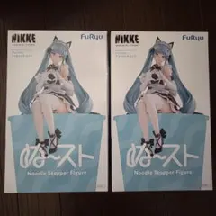 NIKKE 勝利の女神 ぬースト プリバティ アンカインド・メイド　2個セット