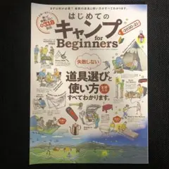 Item thumbnail for item ffa30453-9b67-43bf-9bb6-1ca87473cff6