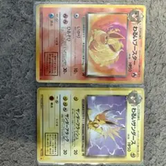 旧裏　ポケカ　わるいブースター　わるいサンダースのサムネイル