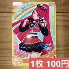 ぽろ様 リクエスト 5点 まとめ商品