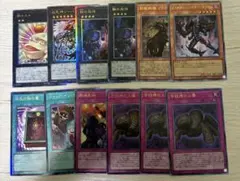 【匿名配送】遊戯王 リミットオーバーコレクション レリーフ まとめ売り