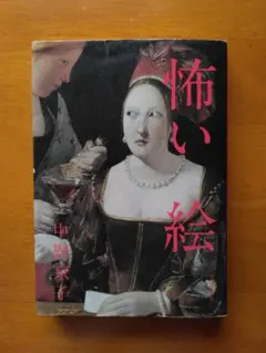 Item thumbnail for item c6bc3690-34a4-4f5a-b33f-307987e27a78