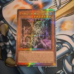 2026年最新】遊戯王 暗黒界 グラファ 英語の人気アイテム - メルカリ