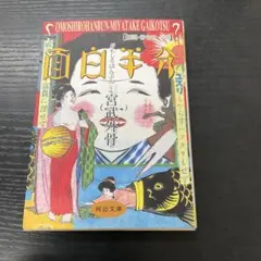 Dam竹様 リクエスト 3点 まとめ商品