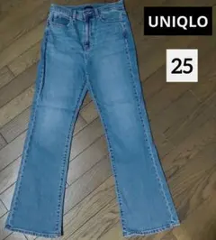 UNIQLO ブーツカットデニム 25