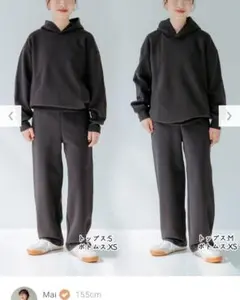 【UNIQLO】スウェットワイドパンツ