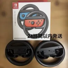 ジョイコン　ハンドルSwitch Joy-Con 2個セット純正品