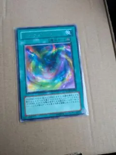 ARS9 融合 スーパーレア 遊戯王 初期 - メルカリ