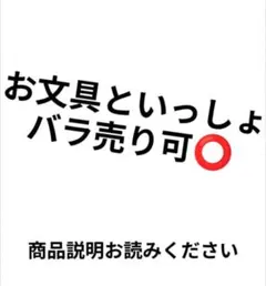 お文具といっしょ　お文具さん　プリンさん　ゼリーさん　名も無き者さん　子猫さん