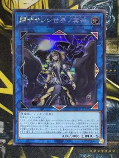 いまひろし様 リクエスト 2点 まとめ商品