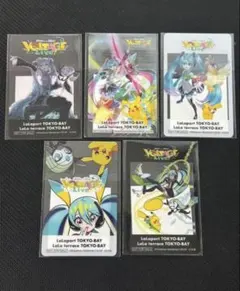 ポケミク　ららぽーと特典　コンプリート