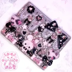 さぁハンドメイド様 リクエスト 3点 まとめ商品