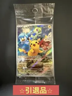 2025年最新】ポケカ引退品 boxの人気アイテム - メルカリ