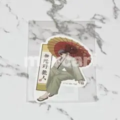 京まふ スキプラ ダイカット ステッカー シール 桃源暗鬼 無人