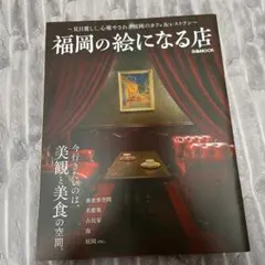 Item thumbnail for item cbf3fc83-7514-4bb6-bfb9-606eb014ee14